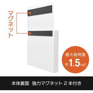 マグエックス スチールラック用マグネットポケット ラクタス 白 FCK682C-MRACK-W-イメージ5
