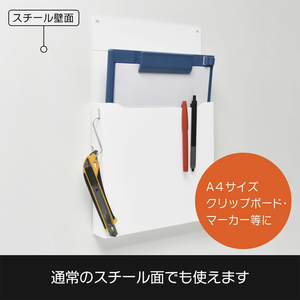 マグエックス スチールラック用マグネットポケット ラクタス 白 FCK682C-MRACK-W-イメージ7