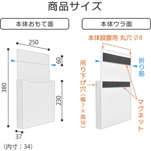 マグエックス スチールラック用マグネットポケット ラクタス 白 FCK682C-MRACK-W-イメージ8