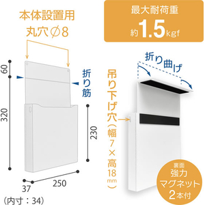 マグエックス スチールラック用マグネットポケット ラクタス 白 FCK682C-MRACK-W-イメージ9