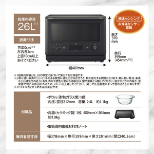 象印 オーブンレンジ EVERINO スレートブラック ES-GX26-BM-イメージ10