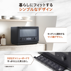 象印 オーブンレンジ EVERINO スレートブラック ES-GX26-BM-イメージ8