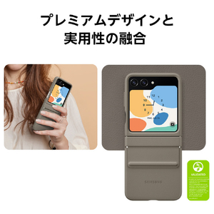 Samsung Galaxy Z Flip5用Flap Eco-Leather Case Etoupe EF-VF731PAEGJP-イメージ4