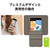 Samsung Galaxy Z Flip5用Flap Eco-Leather Case Etoupe EF-VF731PAEGJP-イメージ4