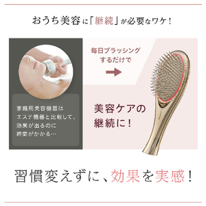 WAVEWAVE EMS Brush Air WAVEWAVE ゴールド WH4101-GD-イメージ13