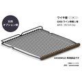 さくら製作所 2025年モデル GX50専用 ワイヤ棚 1枚 X50-SLF1-BIG1