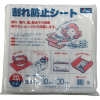 ユタカメイク 緩衝材　割れ防止シート　１ｔ×３００×３００　２０枚入り A-230
