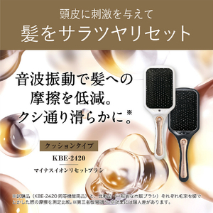 コイズミ マイナスイオンリセットブラシ グレー KBE-2420/H-イメージ10