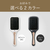 コイズミ マイナスイオンリセットブラシ グレー KBE-2420/H-イメージ20