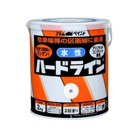アトムサポート 水性ハードライン 2kg 白 FC980HR-2066843