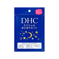 東京テープ DHC/スペシャルおとまりセット 1日分 FCU4492