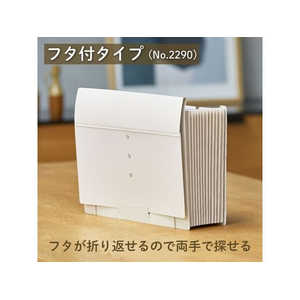 キングジム サクッと整理ドキュメントファイル フタ付 A4 黒 FCD063G-2290-BK-イメージ6