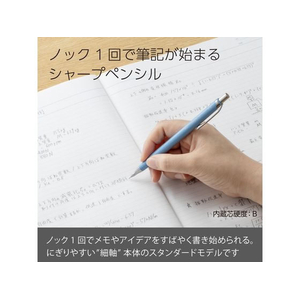 ぺんてる ORENZ(オレンズ)0.5mm サックスブルー FCD974S-XPP505-RC-イメージ2