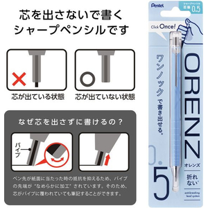 ぺんてる ORENZ(オレンズ)0.5mm サックスブルー FCD974S-XPP505-RC-イメージ6
