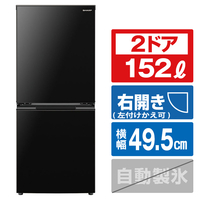 シャープ 152L 2ドア冷蔵庫 e angle select ブラック系 SJ15E3B