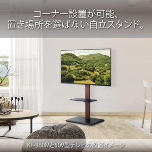 ハヤミ ～65V型対応 自立スタンド TIMEZ・KFseries ブラック木目 KF-360B-イメージ2