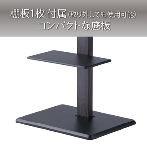 ハヤミ ～65V型対応 自立スタンド TIMEZ・KFseries ブラック木目 KF-360B-イメージ5