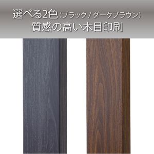 ハヤミ ～65V型対応 自立スタンド TIMEZ・KFseries ブラック木目 KF-360B-イメージ6