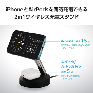 エレコム 2in1 マグネットQi2規格対応ワイヤレス充電器(15W+5W・スタンド) ブラック W-MS11BK-イメージ3
