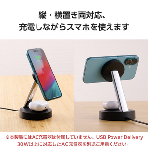 エレコム 2in1 マグネットQi2規格対応ワイヤレス充電器(15W+5W・スタンド) ブラック W-MS11BK-イメージ5