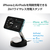 エレコム 2in1 マグネットQi2規格対応ワイヤレス充電器(15W+5W・スタンド) ブラック W-MS11BK-イメージ3