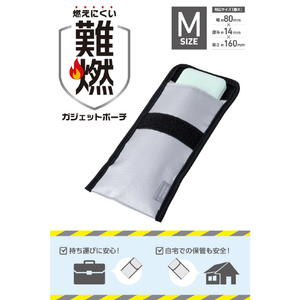 エレコム 難燃ガジェットポーチM グレー BMA-MBP01MGY-イメージ3