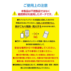 エレコム 難燃ガジェットポーチM グレー BMA-MBP01MGY-イメージ5