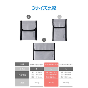 エレコム 難燃ガジェットポーチM グレー BMA-MBP01MGY-イメージ8
