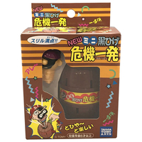 タカラトミーアーツ ミニ黒ひげ危機一発 ﾐﾆｸﾛﾋｹﾞｷｷｲﾂﾊﾟﾂ2017