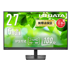 I・Oデータ 100Hz対応 27型 液晶ディスプレイ ブラック LCD-A272SDB-イメージ1