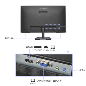 I・Oデータ 100Hz対応 27型 液晶ディスプレイ ブラック LCD-A272SDB-イメージ3