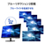 I・Oデータ 100Hz対応 27型 液晶ディスプレイ ブラック LCD-A272SDB-イメージ7