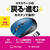 サンワサプライ ワイヤレスブルーLEDマウス(5ボタン) ブルー MA-WB509BL-イメージ10