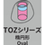 COMPLY イヤーピース(Mサイズ 3ペア) TOZシリーズ 楕円形 Oval ブラック TOZ400M3P-イメージ2