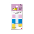 3M ポスト・イット フィルム インデックス 厚口 マルチカラー 40×18mm 3色 3冊 FCF991T-686MC-3N