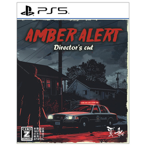 賈船 アンバーアラート Director's cut【PS5】 ELJM30799 賈船 アンバーアラート Director's cut【PS5】 ELJM30799