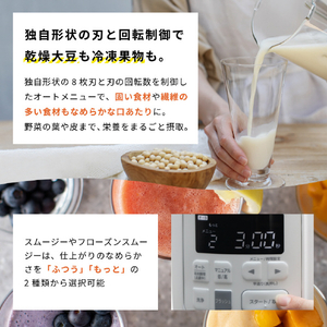 シロカ ヒーター機能付きブレンダー おうちシェフ BLENDER SM-S151(W)-イメージ5