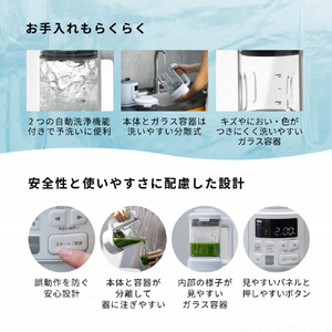 シロカ ヒーター機能付きブレンダー おうちシェフ BLENDER SM-S151(W)-イメージ7