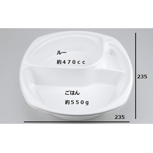 シーピー化成 カレー容器 BF-217 ホワイト 本体 50枚 FCG278V-00106325-イメージ2
