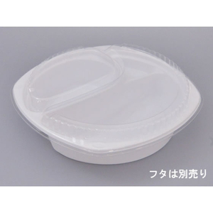 シーピー化成 カレー容器 BF-217 ホワイト 本体 50枚 FCG278V-00106325-イメージ3