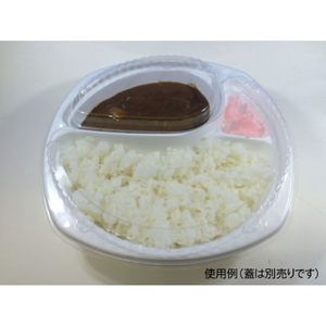 シーピー化成 カレー容器 BF-217 ホワイト 本体 50枚 FCG278V-00106325-イメージ6