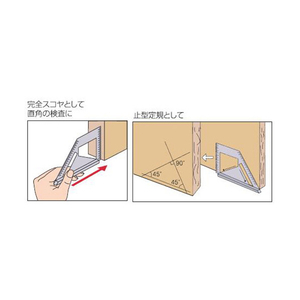 シンワ測定 止型スコヤ左右墨付 62081-イメージ2