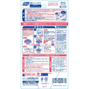 小林製薬 液体ブルーレットおくだけ除菌EX ホワイティッシュリリー FC746TH-イメージ2