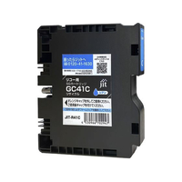 ジット リコー GC41C シアン Mサイズ リサイクルインク FCD982P-JIT-R41C