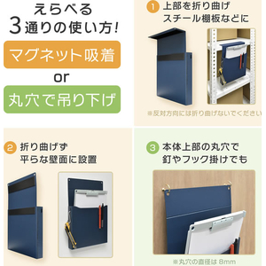 マグエックス スチールラック用マグネットポケット ラクタス 青 FCK683C-MRACK-B-イメージ10