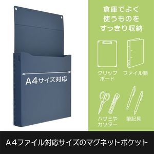 マグエックス スチールラック用マグネットポケット ラクタス 青 FCK683C-MRACK-B-イメージ4