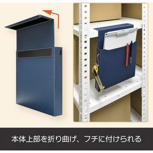 マグエックス スチールラック用マグネットポケット ラクタス 青 FCK683C-MRACK-B-イメージ6