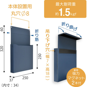 マグエックス スチールラック用マグネットポケット ラクタス 青 FCK683C-MRACK-B-イメージ9