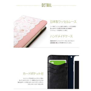 abbi iPhone SE(第3世代)/SE(第2世代)/8/7用ケース Lace Diary ブラック AB19081I9-イメージ5