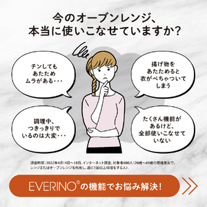 象印 オーブンレンジ EVERINO ホワイト ES-GX26-WA-イメージ3